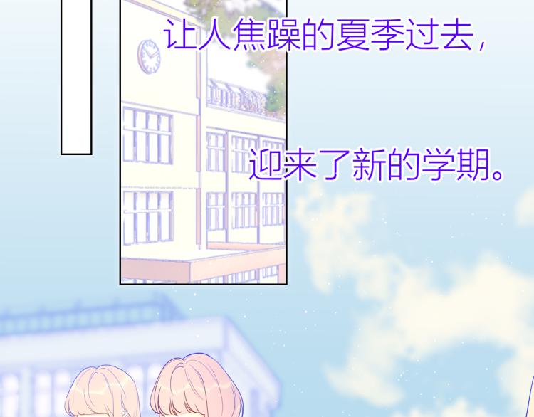 第58话 各自的方向53