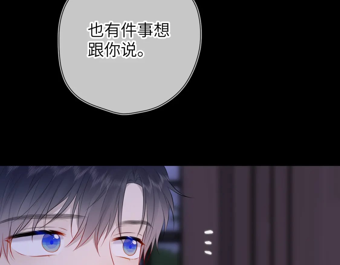 第135话 共同的守护54