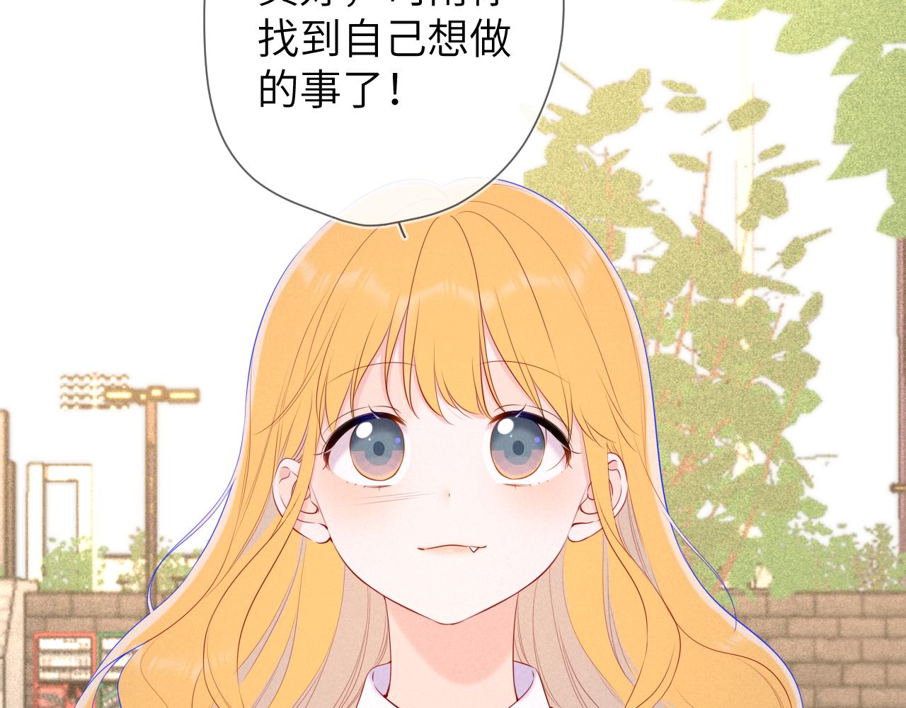第109话 独立与爱25