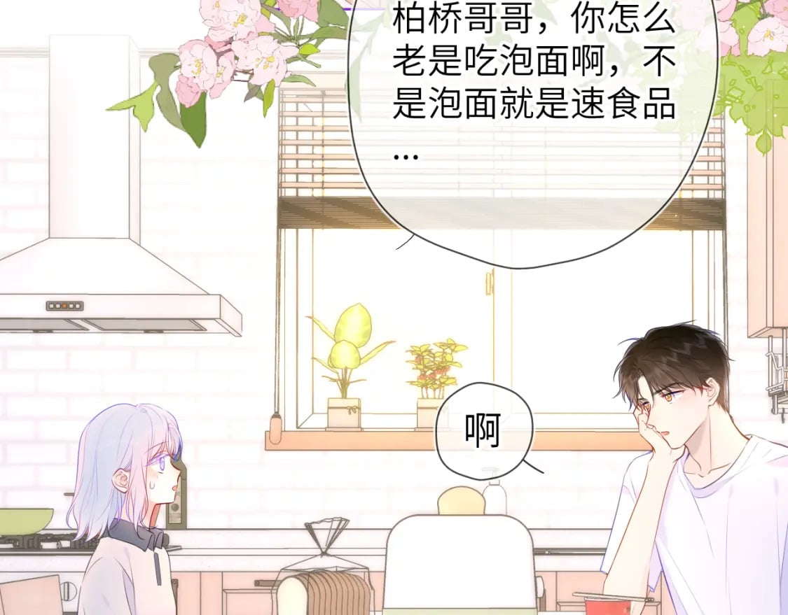 第121话 寒冬，过去了6