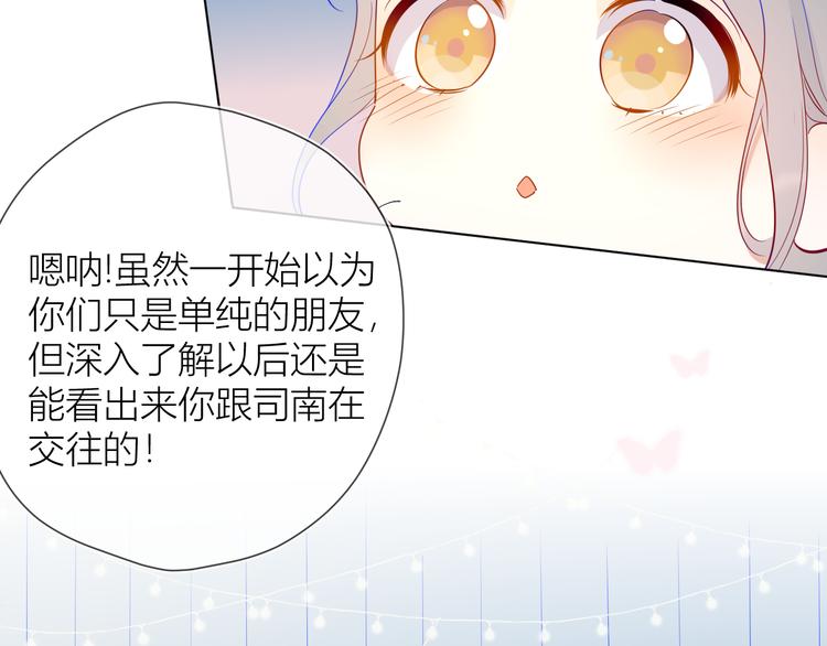 第34话 夜话50