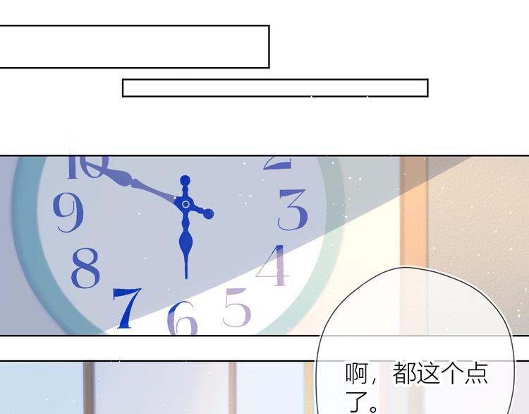 第3话 她之于我75