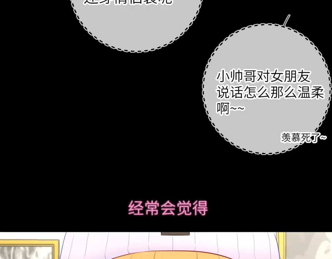 第134话 安全措施25