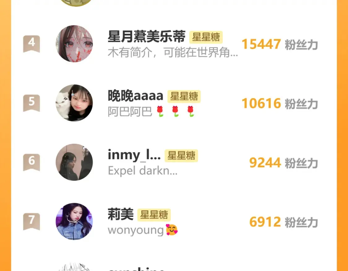 第143话 别走好不好？104