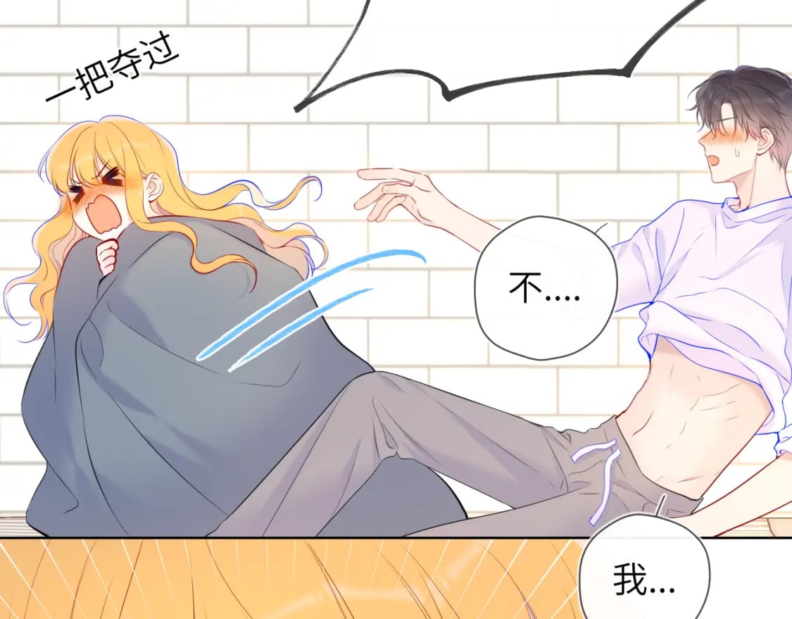 第123话 笨蛋色狼大坏蛋！58