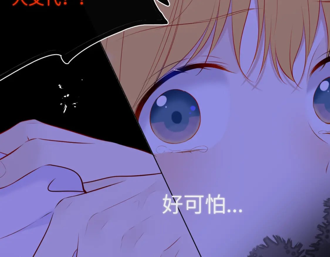 第125话 我确实喜欢她49