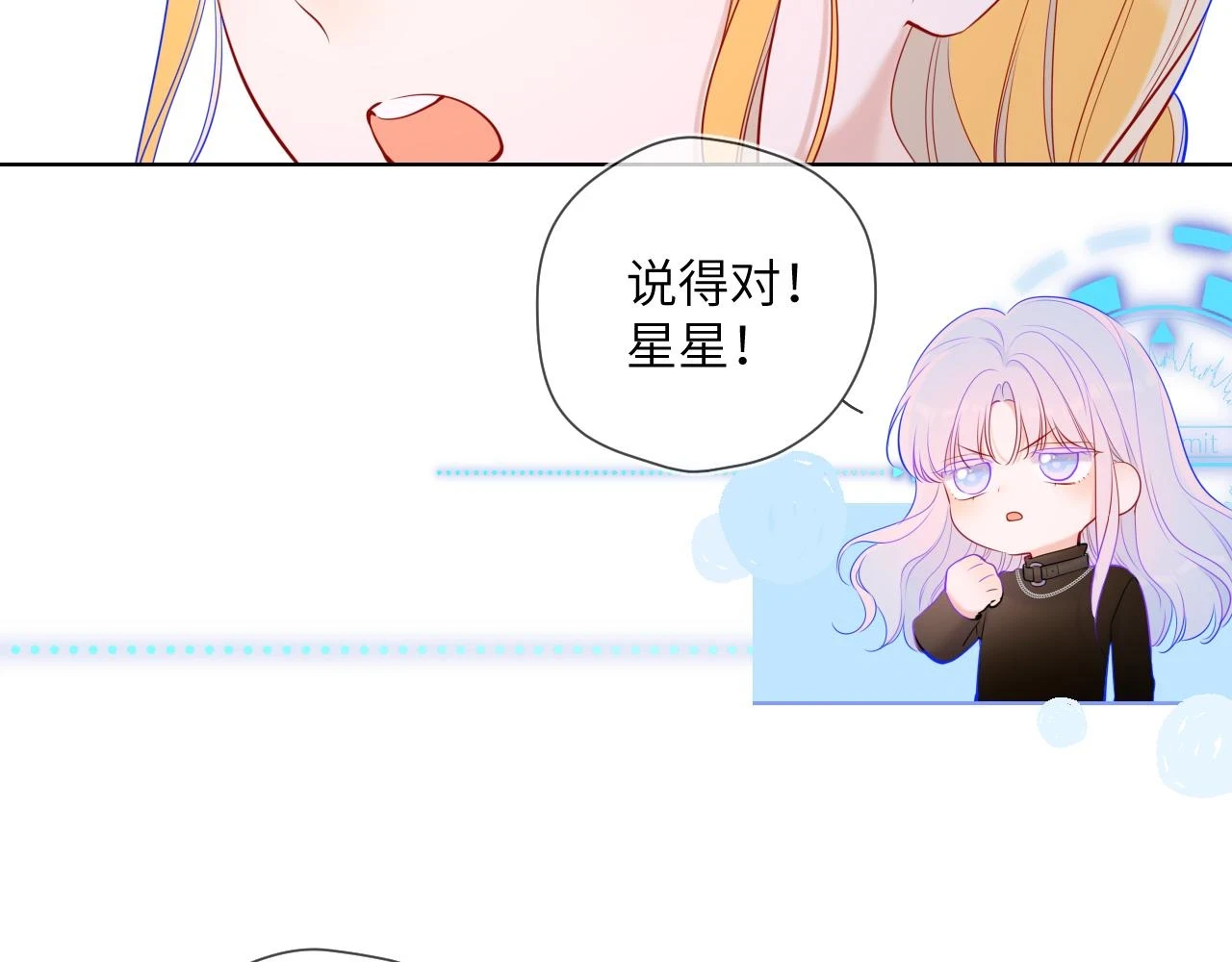 第117话 反击50