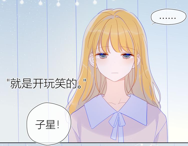 第34话 夜话34