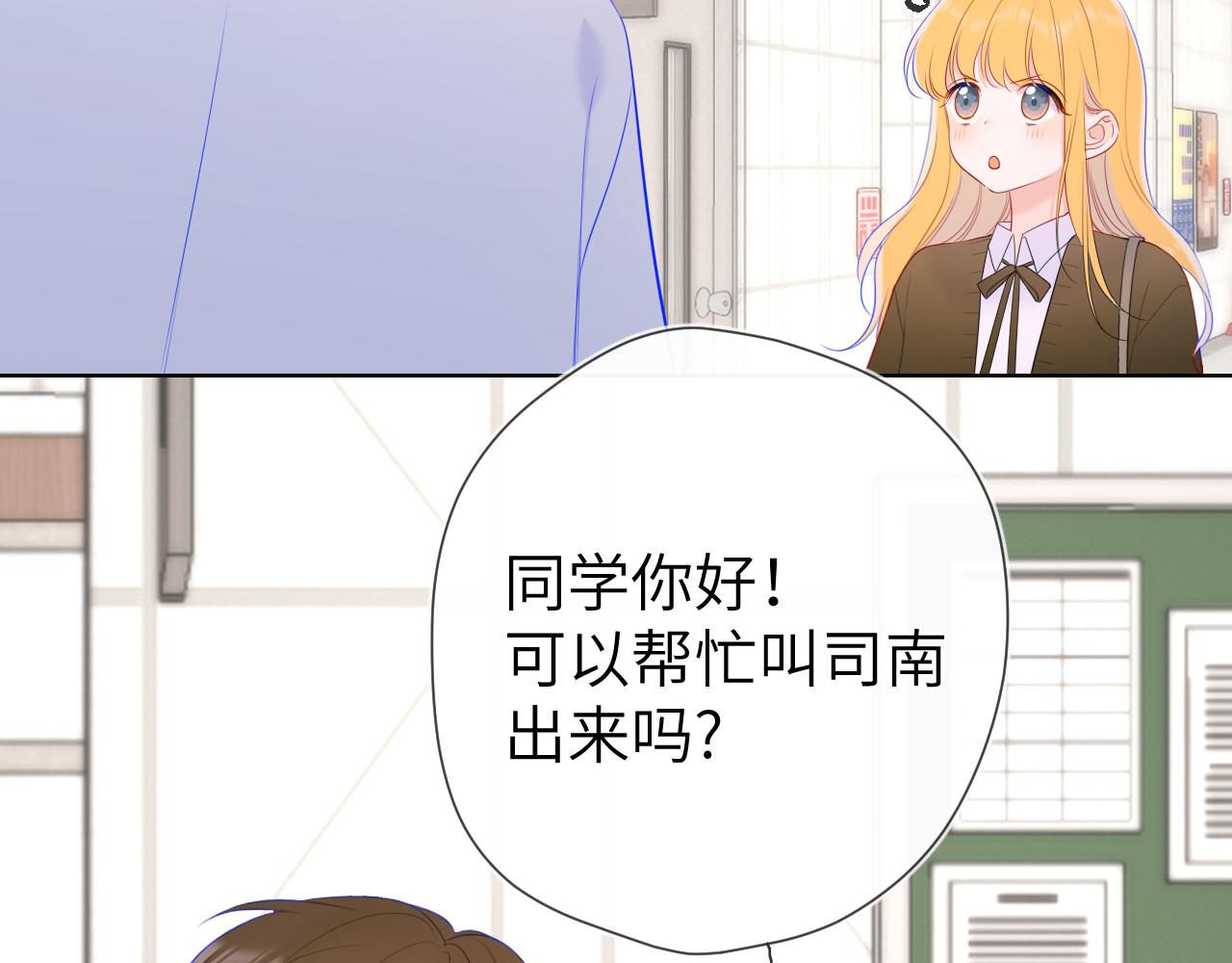 第108话 想说的话35
