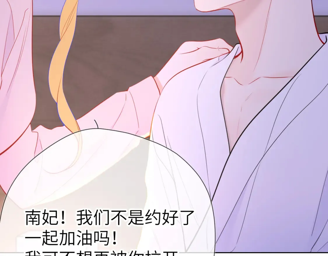 第150话 奇怪的男人堆19