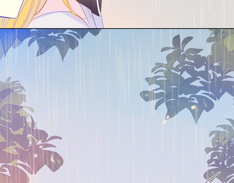 番外 粉色的雨伞27