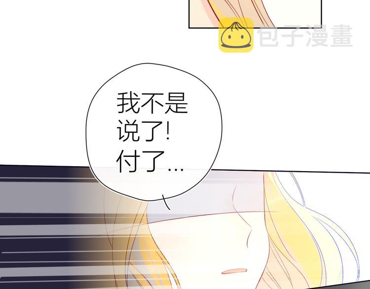 第16话 意料之外43