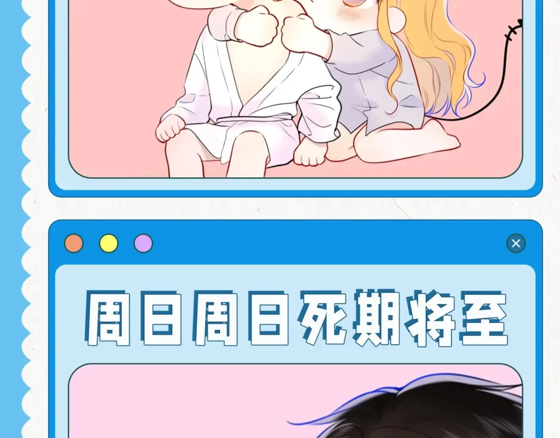 第25期 搞点事：本周表情包来咯~9