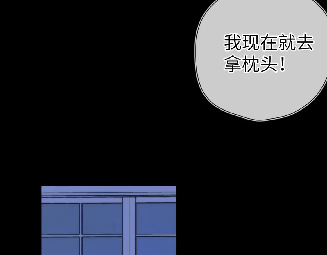 第3话 没有恋爱经验52