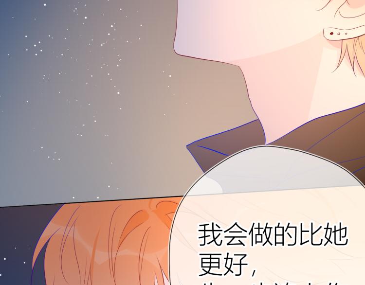 第52话 我们的森林52