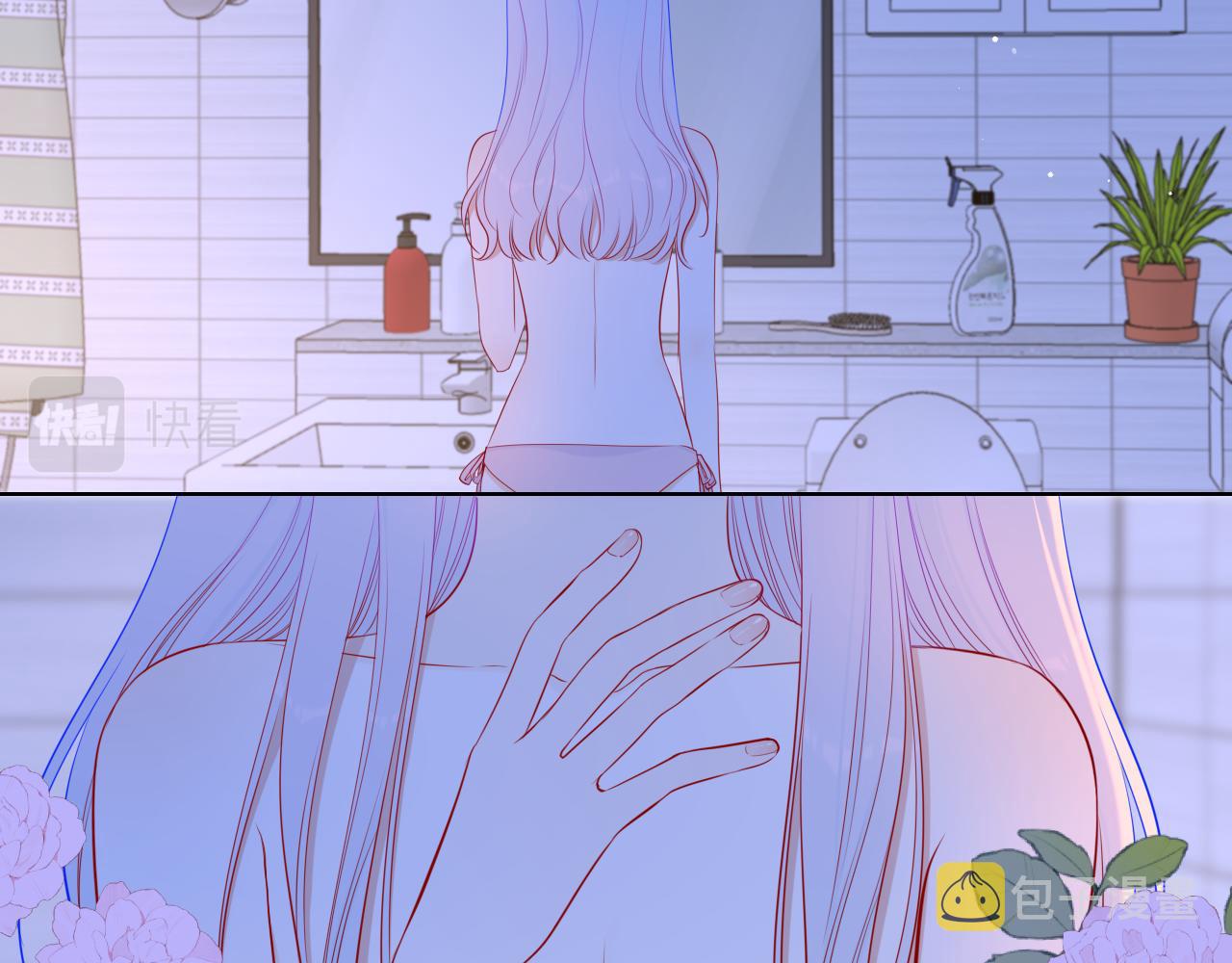 第87话 他是我一定要得到的男人36