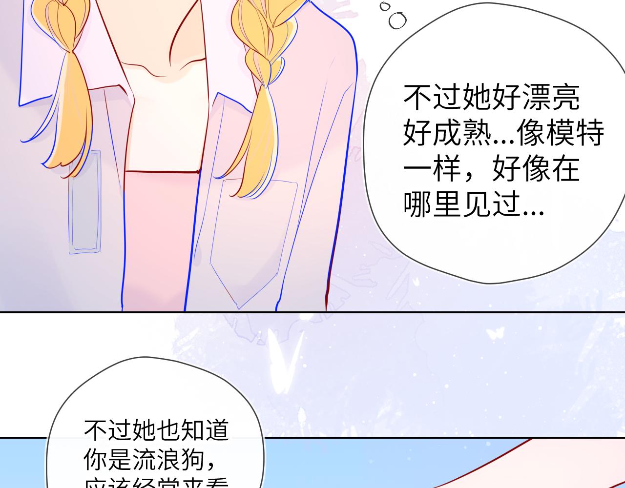 第78话 新家，美少女与狗54