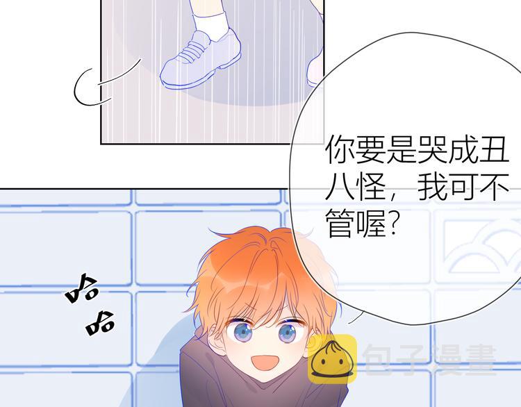 第35话 森林21