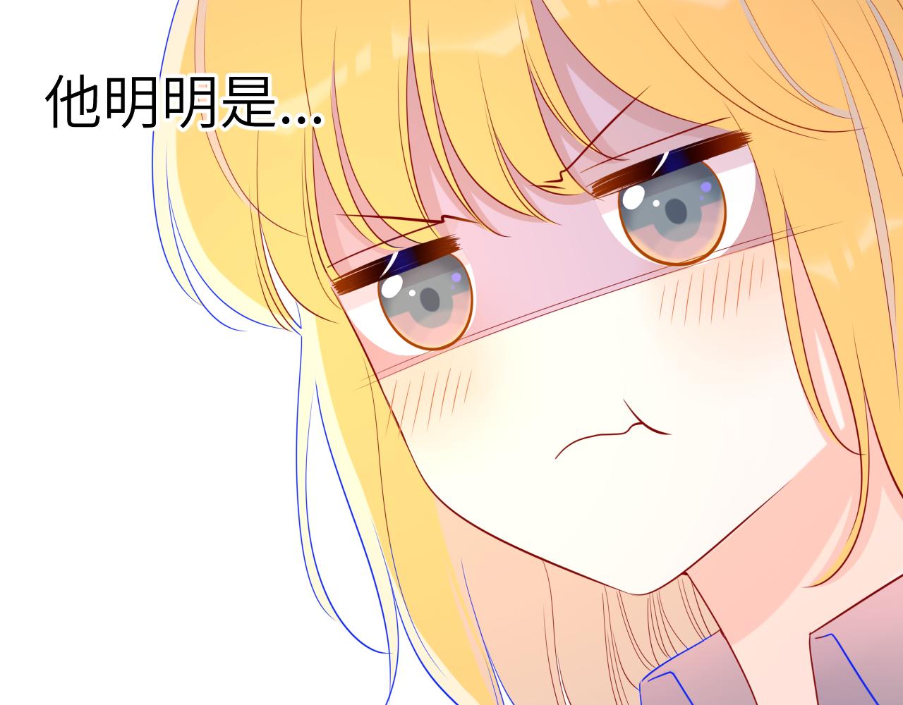 第67话 私人老师57