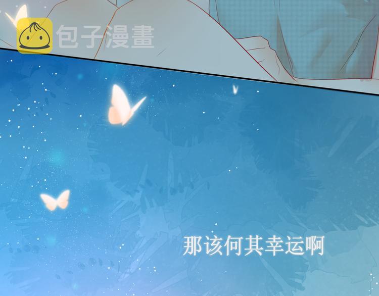 第1话 青梅竹马的两人8