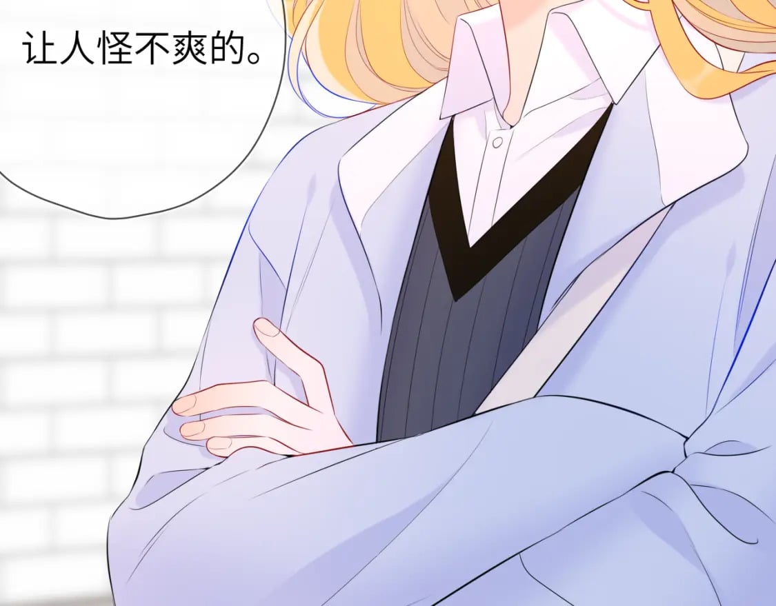 第133话 老夫老妻害什么羞86