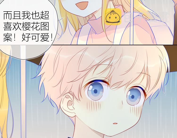 番外 粉色的雨伞44
