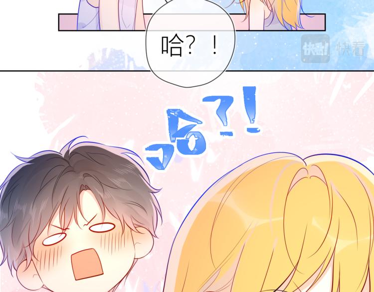 第51话 不要怕42