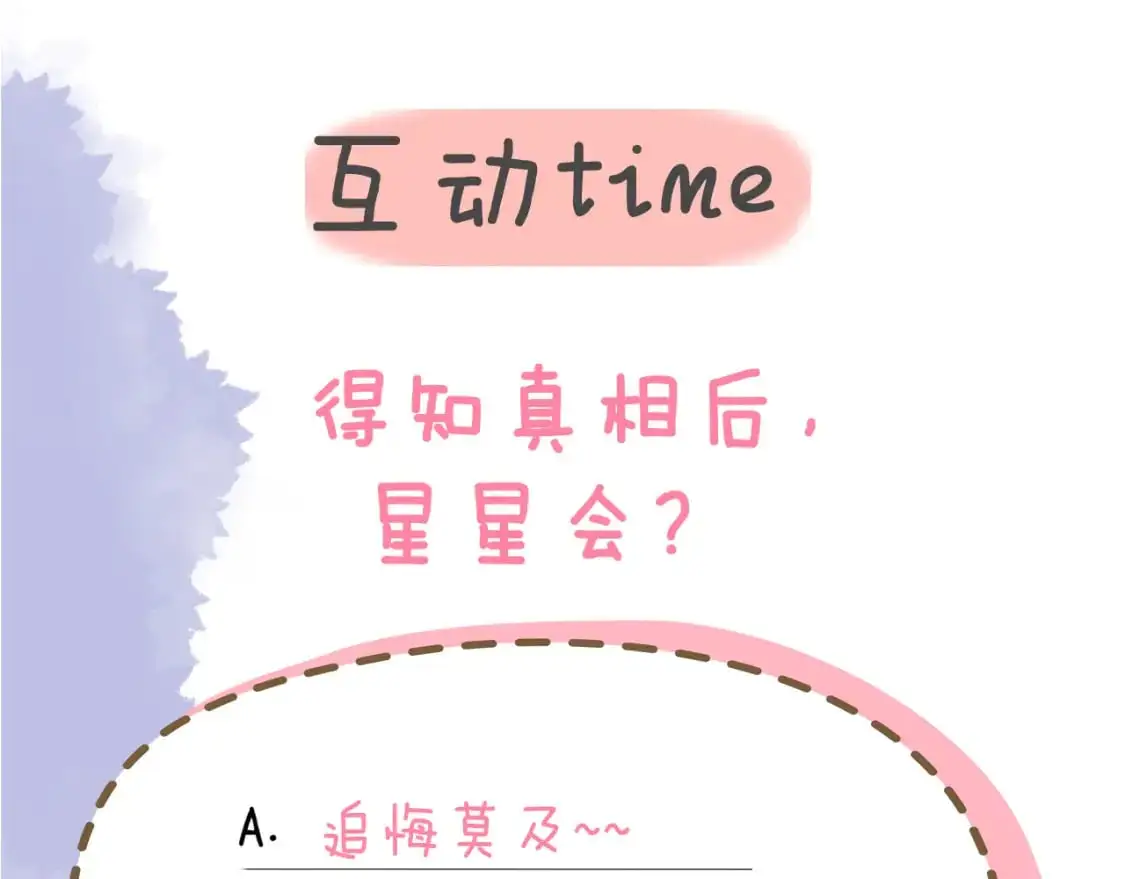 第156话 占有96