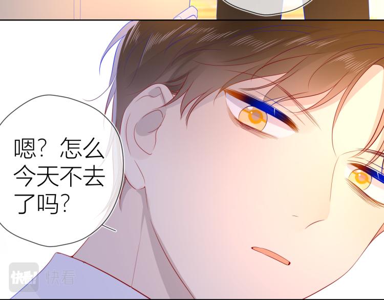 第53话 等等我！29