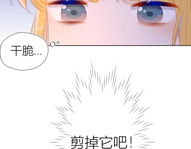 第55话 独自一人与好友申请16