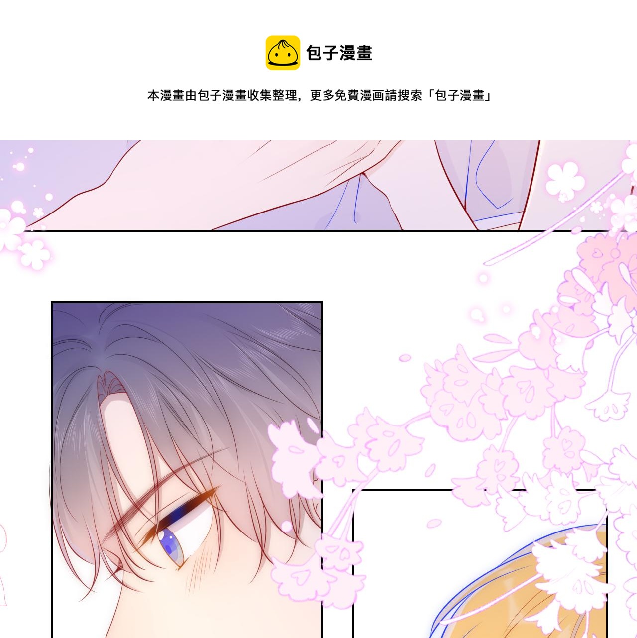 第80话 老师的秘密36
