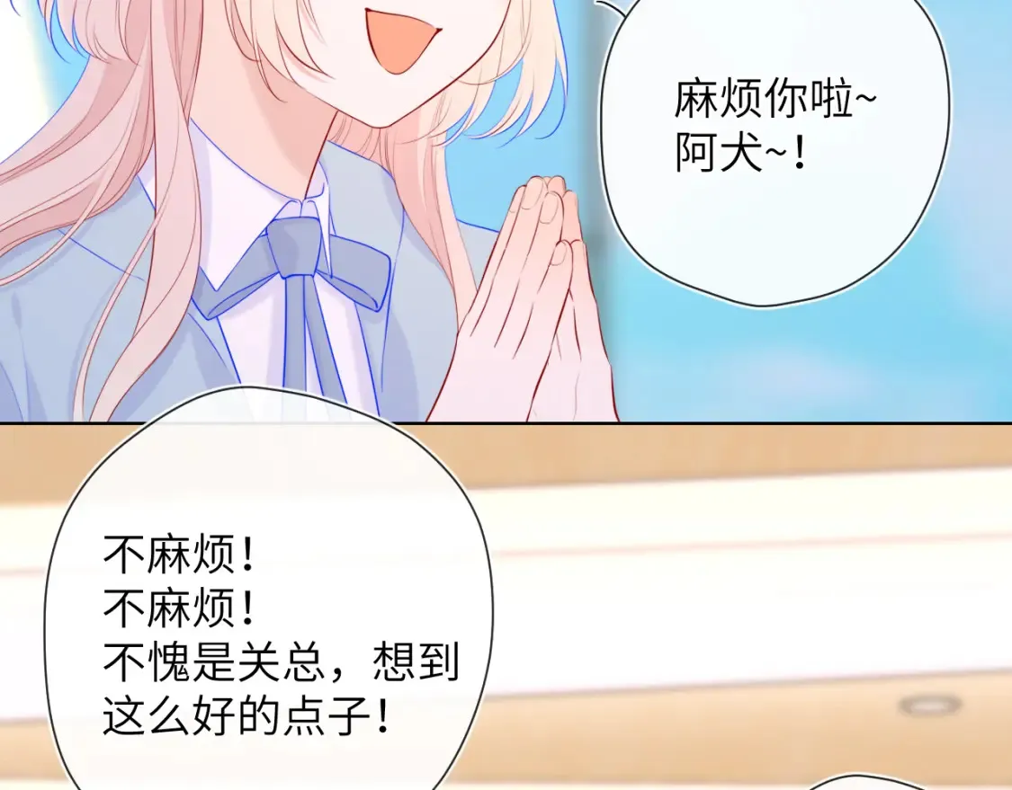 第127话 向前走75