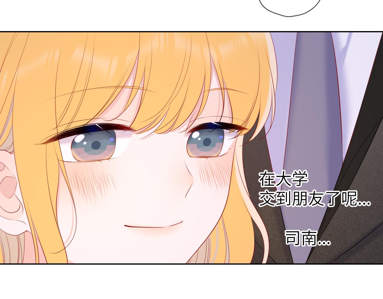 第108话 想说的话50