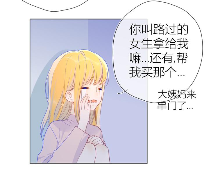 第22话 友情14