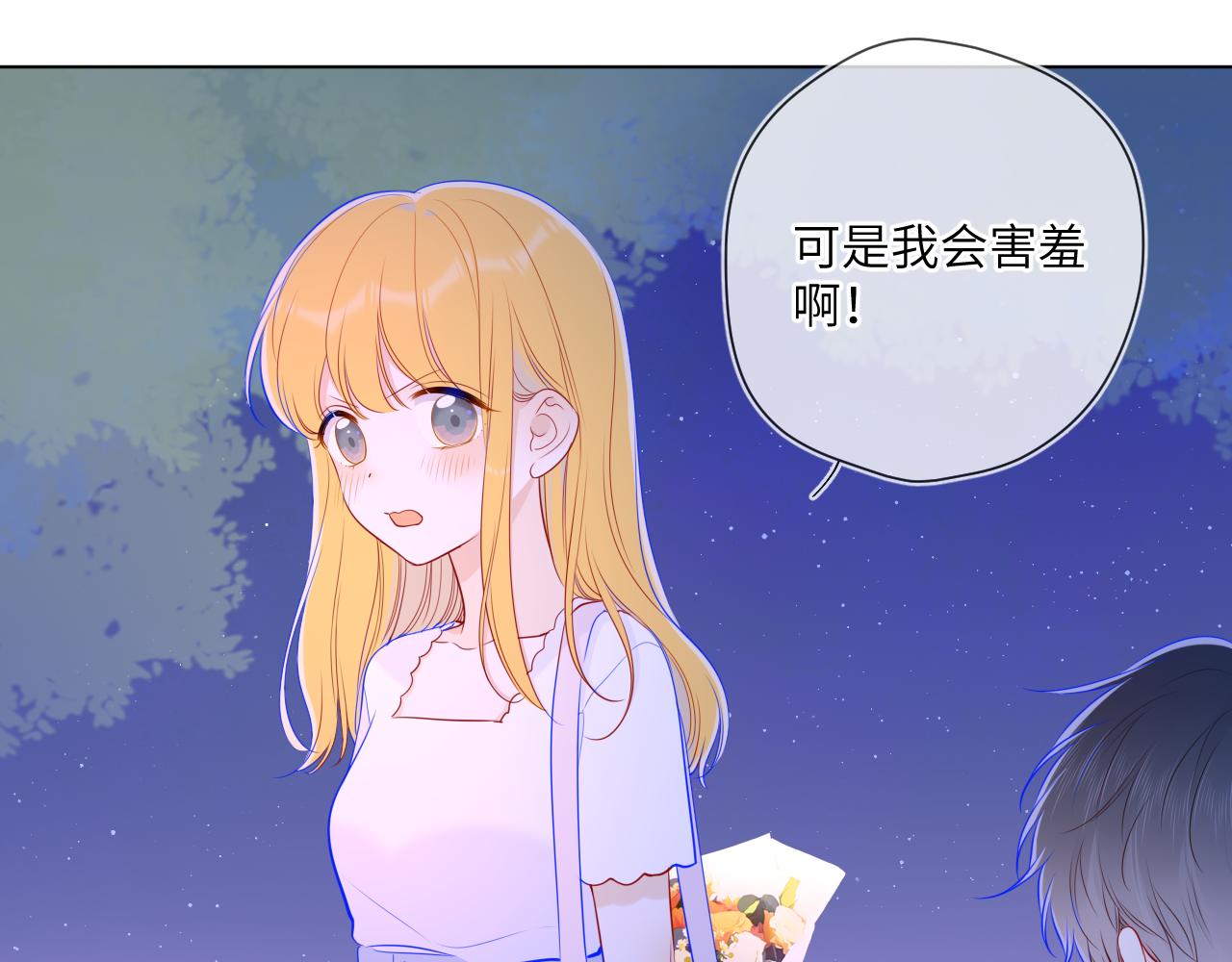 第98话 “老婆”13