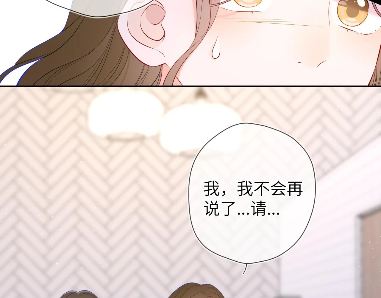 第117话 反击23