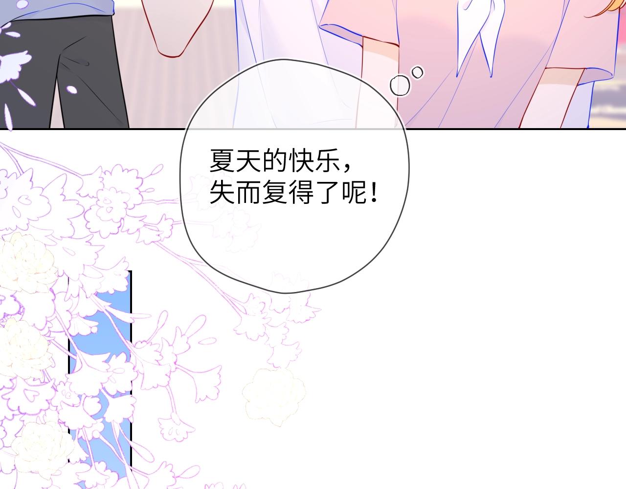 第98话 “老婆”67