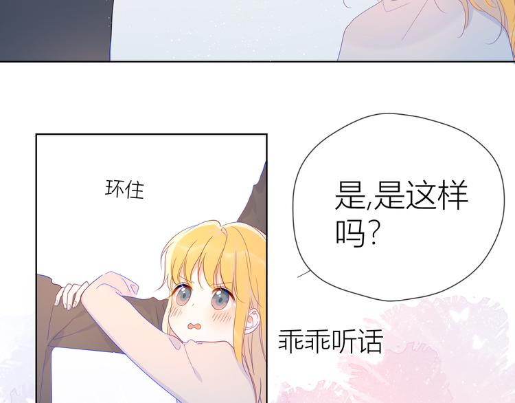 第42话 醋意41