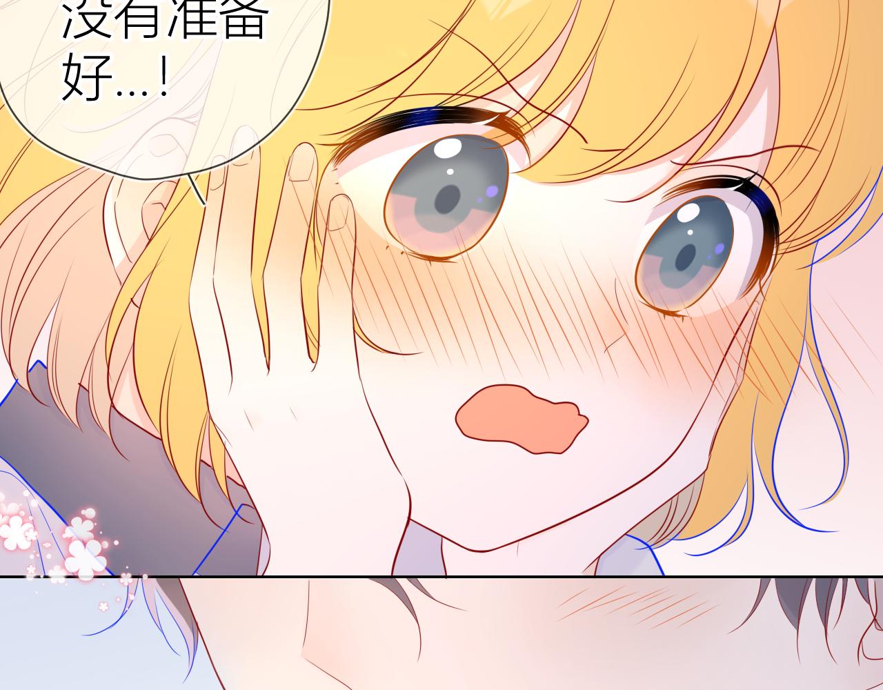 第62话 彼此的心跳51