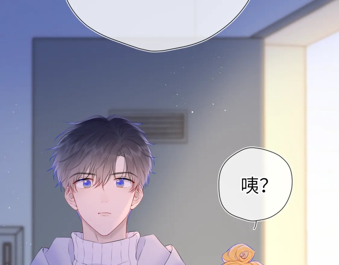 第136话 同居后5