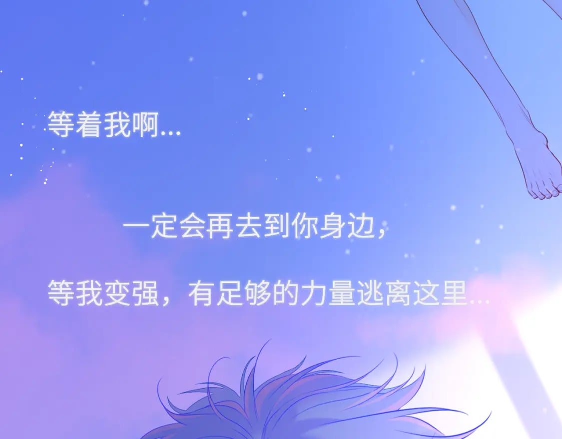 第126话 边缘的爱65