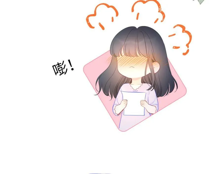 加更 星南性转篇56