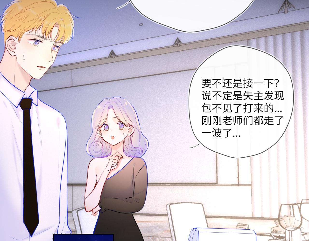 第113话 哄我18