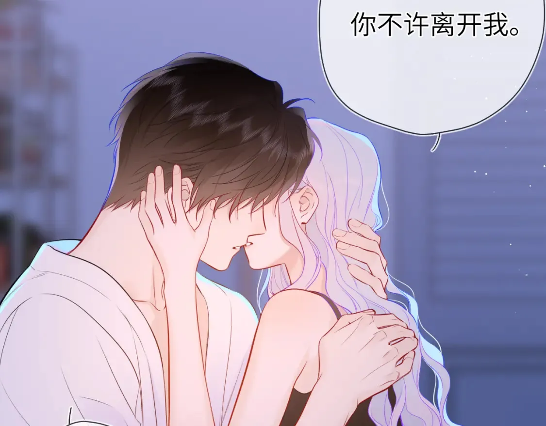 第4话 欲望44