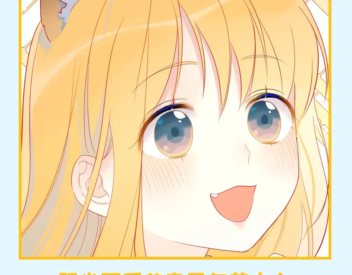 第149期 特别企划：星星的不心动大挑战！2
