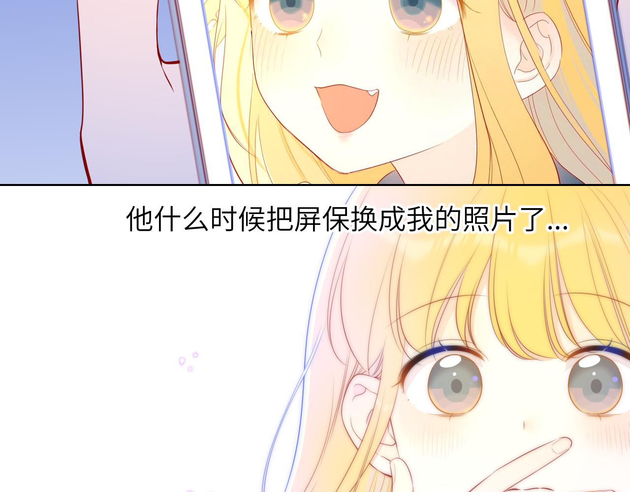 第97话 心动，吻49