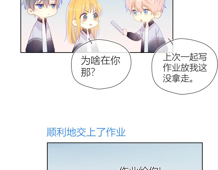 第12话 心跳与嫉妒61