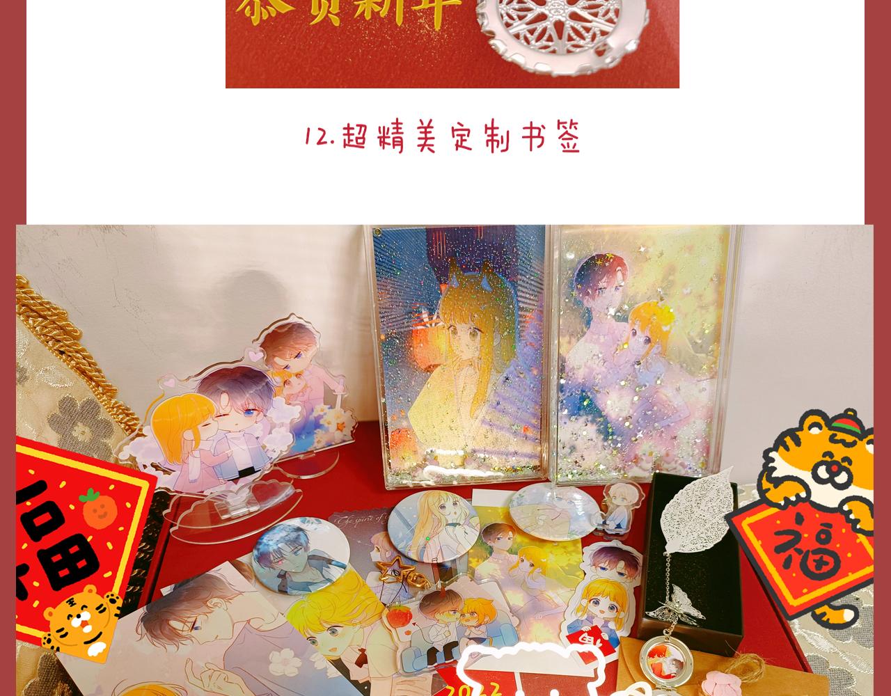 第76话 你好可爱66