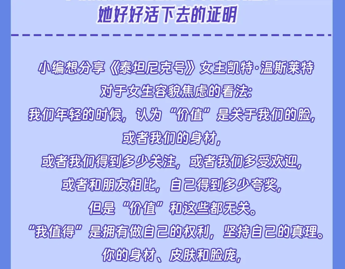 第34期 测一测：你对角色的了解有多少？31