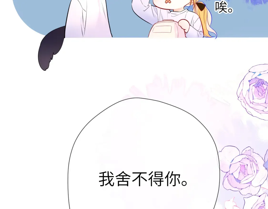 第144话 心事重重的男人们40